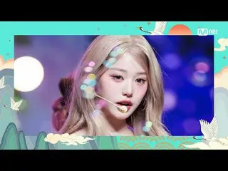 Tiving 上的串流媒體：

 M COUNTDOWN｜第873集★新年目標達成計畫★ 一首讓你在新年充滿信心的歌！
 IVE_——叛逆之心

世界第一的K-