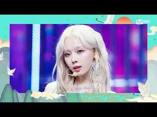 Tiving 上的串流媒體：

 M COUNTDOWN｜第873集★新年目標達成計畫★一聽就暴富的黃金歌單
aespa_ - SUPERNOVA_ (aesp