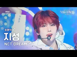 [#FavoriteFanCam] NCT Dream Jisung (NCT_ _ DREAM JISUNG) - Flying Kiss + 當我和你在一起