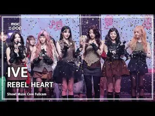 [#MusicChoiceFanCam] IVE_ _ (IVE_ ) – REBEL HEART 第一名粉絲影片|展示！音樂核心| MBC250208

 #