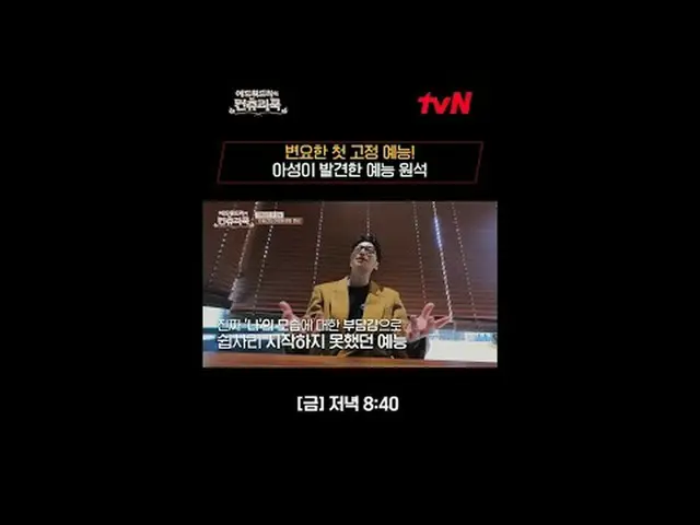 Tiving 上的串流媒體：廚師Edward Lee 深入韓國鄉村，尋找他對烹飪的熱情的根源