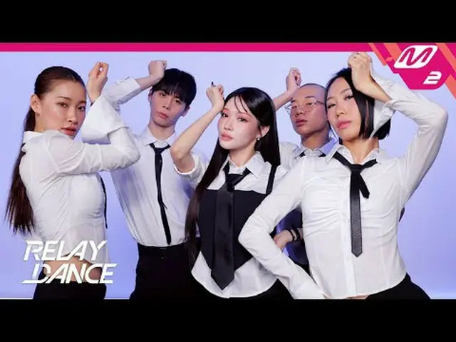 [接力舞] 請夏- 壓力[接力舞] CHUNG HA_ - 壓力Chungha Lil Dan，從今天開始將成為你內心壓力的釋放者👑 （2:12）韓國第一出場