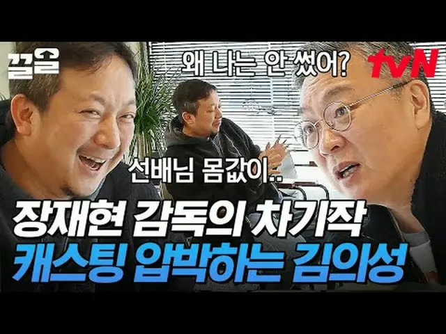 Tiving 上的串流媒體： #tvN #真相或設定優雅生活#PullUp tvN傳奇綜藝，加油~↗↗ #電視上的串流媒體  