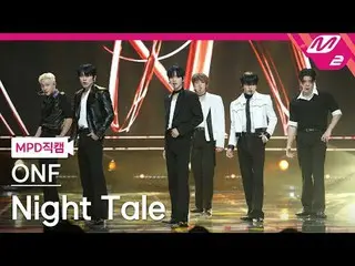 [MPD Fancam] ONF_ - Night Tail
 [MPD FanCam] ONF_ _ - 夜之傳說
@MCOUNTDOWN_2025.2.20