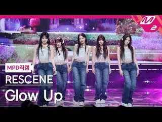 [MPD Fancam] RESCENE_ - 發光
[MPD FanCam] RESCENE_ _ - 發光
@MCOUNTDOWN_2025.2.20

 