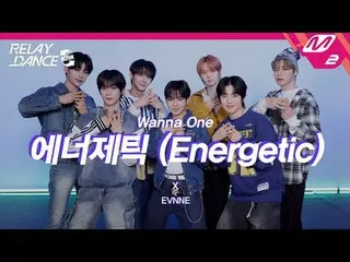 【接力舞再起】Even-活力四射(原作：WANNA ONE_)
 【接力舞再起】EVNNE_ _ - Energetic (原創歌曲. WANNA ONE_ )