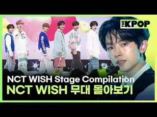 #NCT_ _ 希望#NCTWISH
 🎶 #NCT_ _ WISH (#엔시티위시) 舞台閃電戰PLAY_ 清單🎵

 00:00 揚帆起航[THE SH