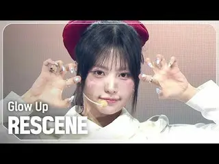 RESCENE_ (RESCENE_ _ ) - 發光

#쇼챔피언#RESCENE_ _ #Glow_Up


 ★關於KPOP 的一切！立即訂閱★


全球