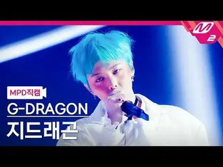 [MPD Fancam] G-DRAGON（BIGBANG_ _ ）_ - 電視劇
[MPD FanCam] G-DRAGON_ - 戲劇
@MCOUNTDOW