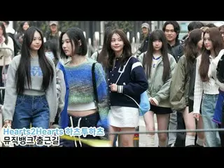 250228 Hearts2Hearts_ _ fancam 由스피넬
 * 請勿編輯，請勿重新上傳    