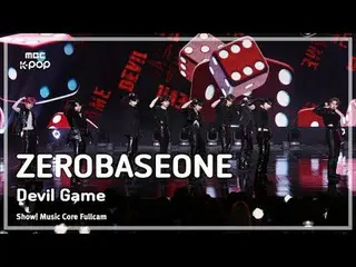 [#MusicChoiceFullCam8K] ZERO BASE ONE_ _ (ZERO BASE ONE_ _ ) – 魔鬼遊戲全相機|展示！音樂核心| 