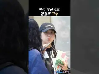 250303 BLACKPINK_ _ JISOO_ 出發粉絲攝影by 스피넬
 * 請勿編輯，請勿重新上傳    