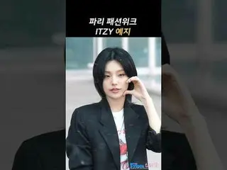 250304 ITZY_ _ YEJI 巴黎時裝週機場出發粉絲專營by 스피넬
 * 請勿編輯，請勿重新上傳
#ITZY_ _ #藝智  