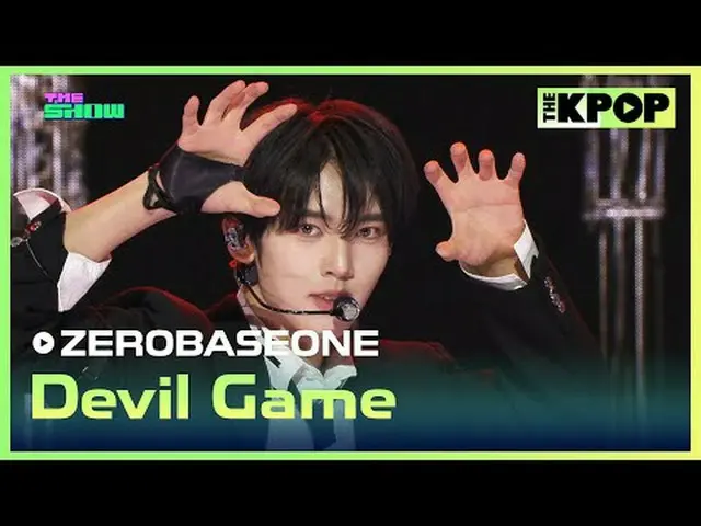 #ZERO BASE ONE_ _ #DevilGame訂閱該頻道並享受優惠