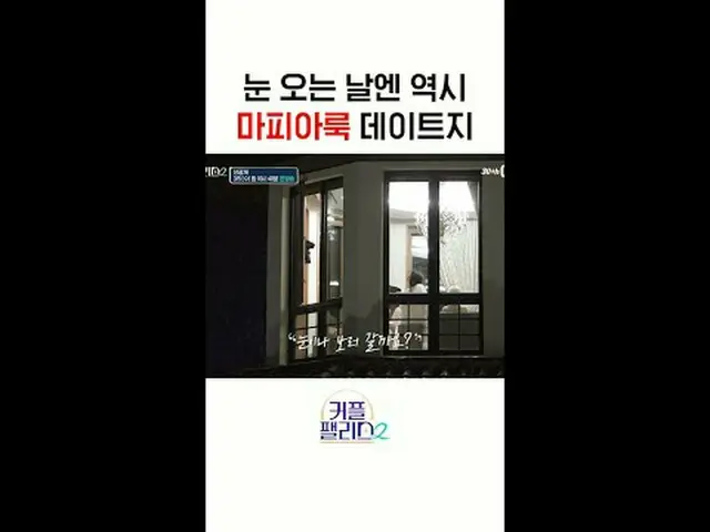 Tiving 上的串流媒體：高速高效在哪裡遇見你的完美結婚對象〈情侶宮2〉每週三晚10點40分首播#電視上的串流媒體  