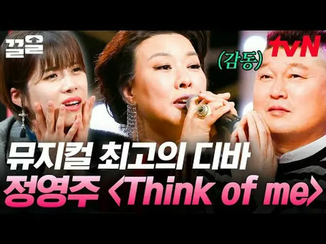 Tiving 上的串流媒體： #tvN #talkmon #pullup tvN傳奇綜藝節目，Raise it up↗↗ #電視上的串流媒體  