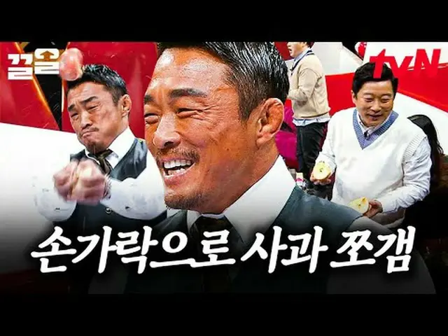 Tiving 上的串流媒體： #tvN #talkmon #pullup tvN傳奇綜藝節目，Raise it up↗↗ #電視上的串流媒體  