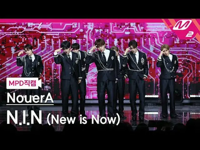 [MPD Live] NouerA_ - NIN_ (新即是現) [MPD FanCam] NouerA_ _ - NIN_ (新即是新) @MCOUNTDOW