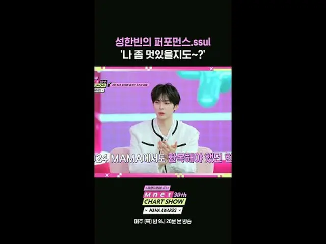 Tiving 上的串流媒體： Mnet 30週年特別節目〈Mnet 30週年榜單秀〉每週四晚上9:20 播出#Mnet30thAnniversaryChartS