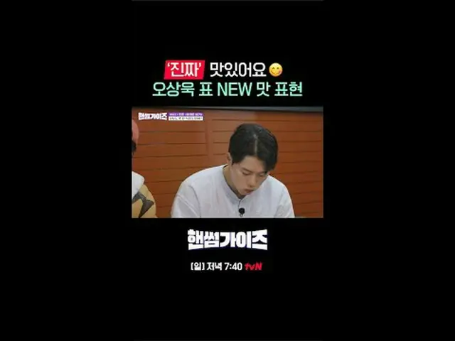 Tiving 上的串流媒體： tvN 新綜藝週日帥哥！ [帥哥]每週日晚7點40分tvN #帥哥#車太鉉_ #金東鉉#李伊庚_ #申承浩_ #吳尚旭#tvN #