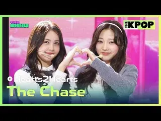 #Hearts2Hearts_，追逐
#Hearts2Hearts_ _ #TheChase

訂閱該頻道並享受優惠。


韓國流行音樂
SBS MeDIAne