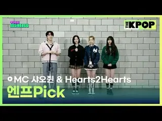 #小君#Hearts2Hearts_ _ #Hearts2Hearts_

訂閱該頻道並享受優惠。


韓國流行音樂
SBS MeDIAnet 的官方K-POP