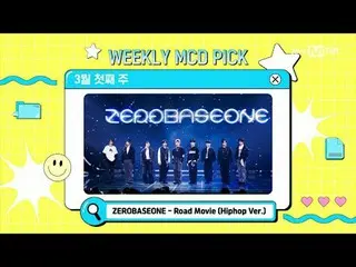 Tiving 上的串流媒體：

 M COUNTDOWN｜第879集誰將成為3月第二週Weeekly_M倒數PICK舞台的明星？

世界排名第一的K-POP 排