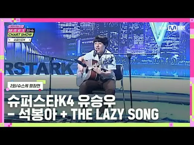 所有您好奇的事情，“我們現在就為您解釋！” Mnet 30週年特別節目〈Mnet 30週年榜單秀〉 📺 每週四晚間9點20分首播#Mnet30thAnnive