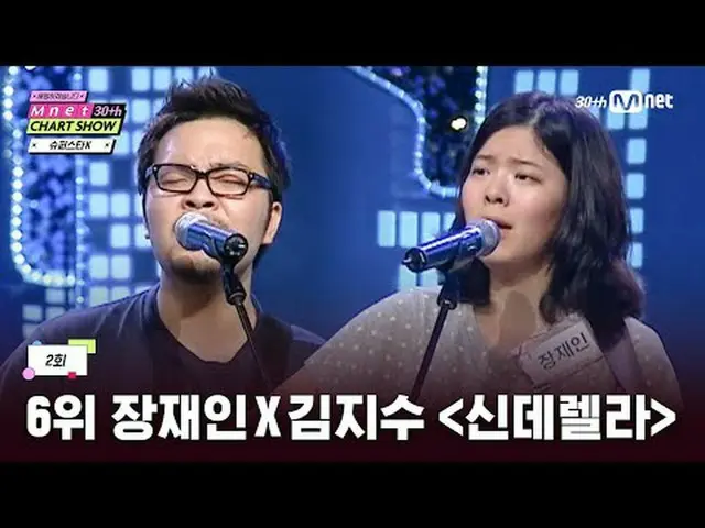 Tiving 上的串流媒體： Mnet 30週年特別節目〈Mnet 30週年榜單秀〉每週四晚間9:20 首播#Mnet30thAnniversaryChartS