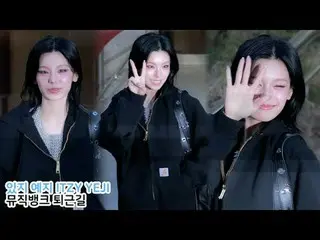 250314 ITZY_ _ YEJI_ 粉絲相機by 스피넬
 * 請勿編輯，請勿重新上傳
#ITZY_ _ #YEJI_   