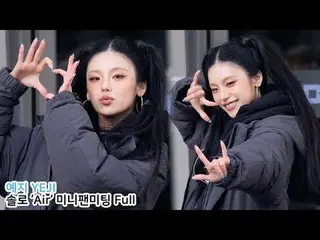 250315 ITZY_ _ YEJI_ 粉絲相機by 스피넬
 * 請勿編輯，請勿重新上傳
#ITZY_ _ #YEJI_   