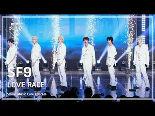 [#MusicChoiceFullCam] SF9_ _ (SF9_ ) – LOVE RACE 全相機|展示！音樂核心| MBC250315

 #SF9_ 