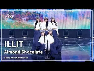 [#MusicChoiceFullCam] ILLIT_ _ (ILLIT_ ) – Almond Chocolat_ _ e（韓文版）FullCam |示範！