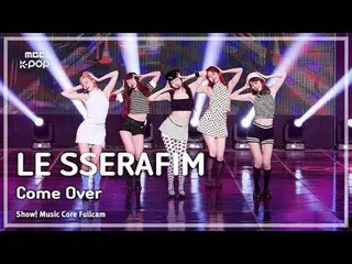 [#MusicChoiceFullCam] LE SSERAFIM_ _ (LE SSERAFIM_ ) – 過來FullCam |示範！音樂核心| MBC25