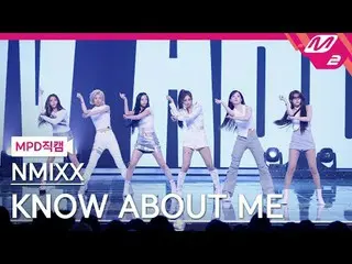 [MPD Fancam] NMIXX_ - 沒有關於我的信息[MPD FanCam] NMIXX_ _ - 了解_ 我@MCOUNTDOWN_2025.3.27