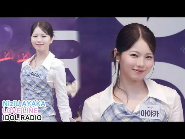 240403 NizIU_ _ AYAKA 粉絲相機by 스피넬 * 請勿編輯，請勿重新上傳    