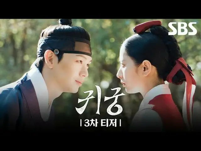 一部關於肉體之戰的奇幻浪漫喜劇，其中拒絕接受通靈者命運的巫師Yeo-ri 和被困在Yeo-ri 的CSR_Yoon-gap 身體裡的imoogi Lee 遇到了