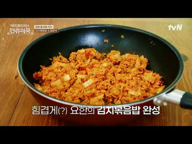 Tiving 上的串流媒體：主廚Edward Lee 深入韓國鄉村，尋找他對烹飪的熱情的根源