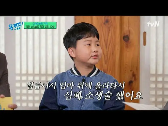 Tiving 上的串流媒體： #YouQuiz #Yu Jae Suk_ #Jo Se Ho街區問答第289集#生命危險或死亡每週三晚8點45分於tvN播出#電