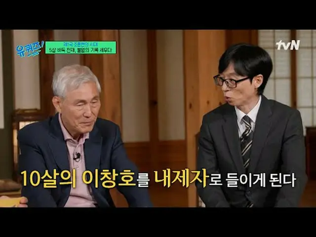 Tiving 上的串流媒體： #YouQuiz #Yu Jae Suk_ #Jo Se Ho街區問答第289集#生命危險或死亡每週三晚8點45分於tvN播出#電
