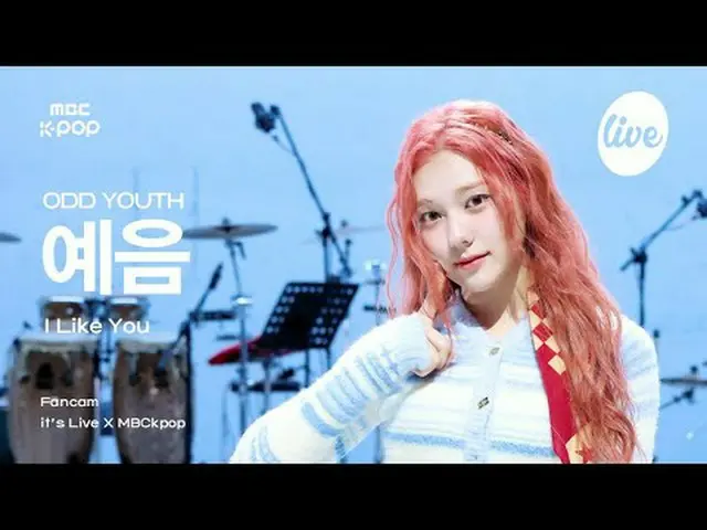 [#Itrajikcam] ODD YOUTH_ _ YEEUM (ODD YOUTH_ YEEUM) - 我喜歡你| it's LIVE X MBCkpop 