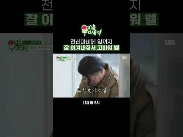 感謝貝爾戰勝了癱瘓和癌症