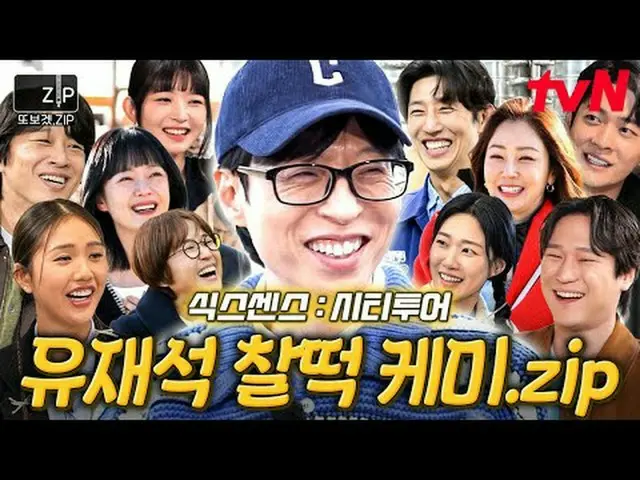 Tiving 上的串流媒體： 📂 我製作這個是因為我想再看到它