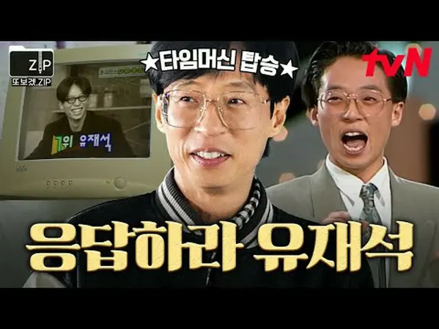 Tiving 上的串流媒體： 📂 我製作這個是因為我想再看到它