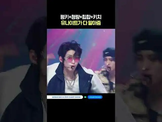 ▶ 訂閱Mnet YouTube：讚Facebook 和Twitter，獲取更多韓流新聞   