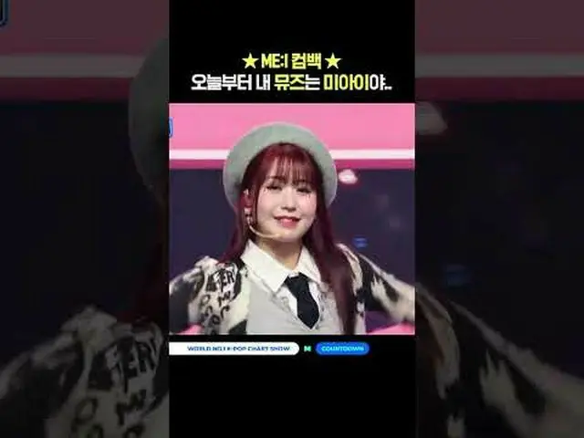 ▶ 訂閱Mnet YouTube：讚Facebook 和Twitter，獲取更多韓流新聞   