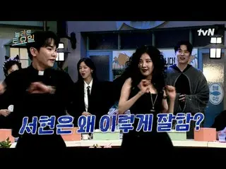 Tiving 上的串流媒體：

 #AmazingSaturday #AmazingSaturday #徐賢#Kyung SooJin_ #Jeong Ji S