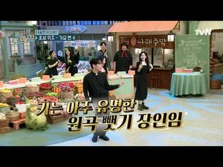 Tiving 上的串流媒體：

 #AmazingSaturday #AmazingSaturday #徐賢#Kyung SooJin_ #Jeong Ji S