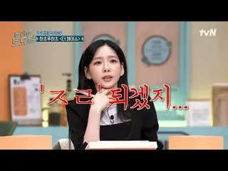 Tiving 上的串流媒體：

 #AmazingSaturday #AmazingSaturday #徐賢#Kyung SooJin_ #Jeong Ji S