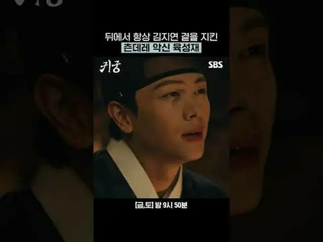 一直守護在金智妍身後的傲嬌惡靈陸善載(BTOB_ _ )_ #ユク・ソンジェ（BTOB_ _ ）_ #김지연#Kim JiHun_ #SBSFriSatDram